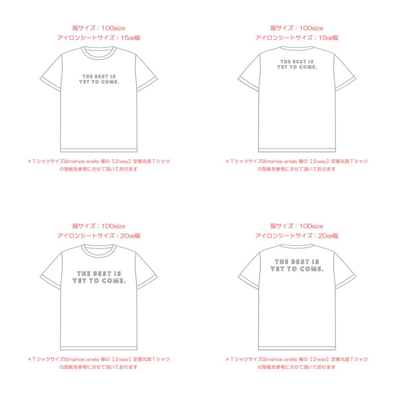 画像6: 新春特別企画第２弾〜2/2まで◆枚数が増えるとお得・最大50％off◆お好きなカラーに変更可◆ポジティブで前向きな気持ちになれる英語ロゴフルカラーシート　20ｘ30ｃｍ (6)