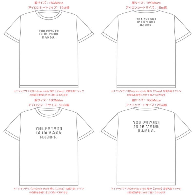 画像9: 新春特別企画第２弾〜2/2まで◆枚数が増えるとお得・最大50％off◆お好きなカラーに変更可◆チャレンジするときに使う英語ロゴフルカラーシート　20ｘ30ｃｍ (9)