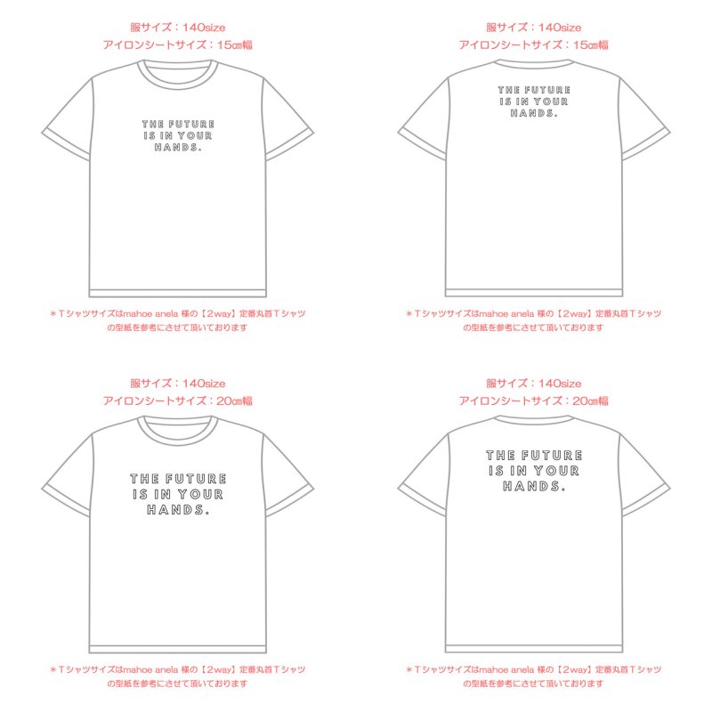 画像8: 新春特別企画第２弾〜2/2まで◆枚数が増えるとお得・最大50％off◆お好きなカラーに変更可◆チャレンジするときに使う英語ロゴフルカラーシート　20ｘ30ｃｍ (8)