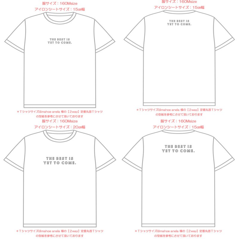 画像9: 新春特別企画第２弾〜2/2まで◆枚数が増えるとお得・最大50％off◆お好きなカラーに変更可◆ポジティブで前向きな気持ちになれる英語ロゴフルカラーシート　20ｘ30ｃｍ (9)