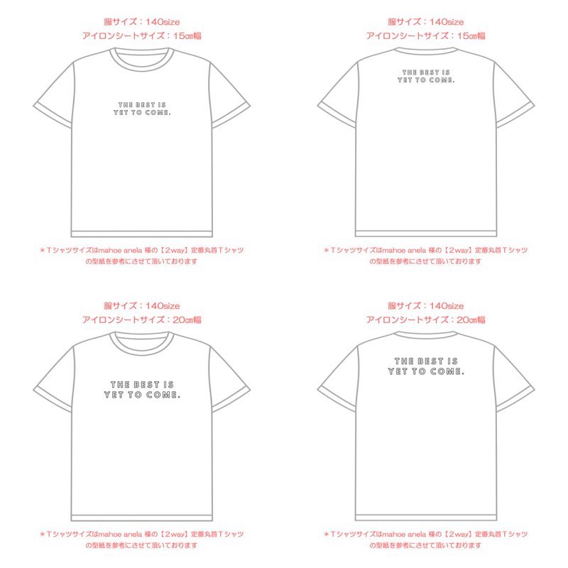 画像8: 新春特別企画第２弾〜2/2まで◆枚数が増えるとお得・最大50％off◆お好きなカラーに変更可◆ポジティブで前向きな気持ちになれる英語ロゴフルカラーシート　20ｘ30ｃｍ (8)