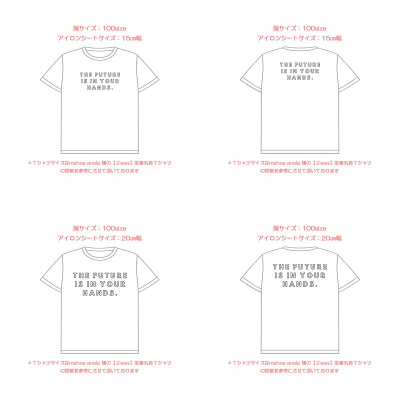 画像6: 新春特別企画第２弾〜2/2まで◆枚数が増えるとお得・最大50％off◆お好きなカラーに変更可◆チャレンジするときに使う英語ロゴフルカラーシート　15ｘ22.5ｃｍ (6)