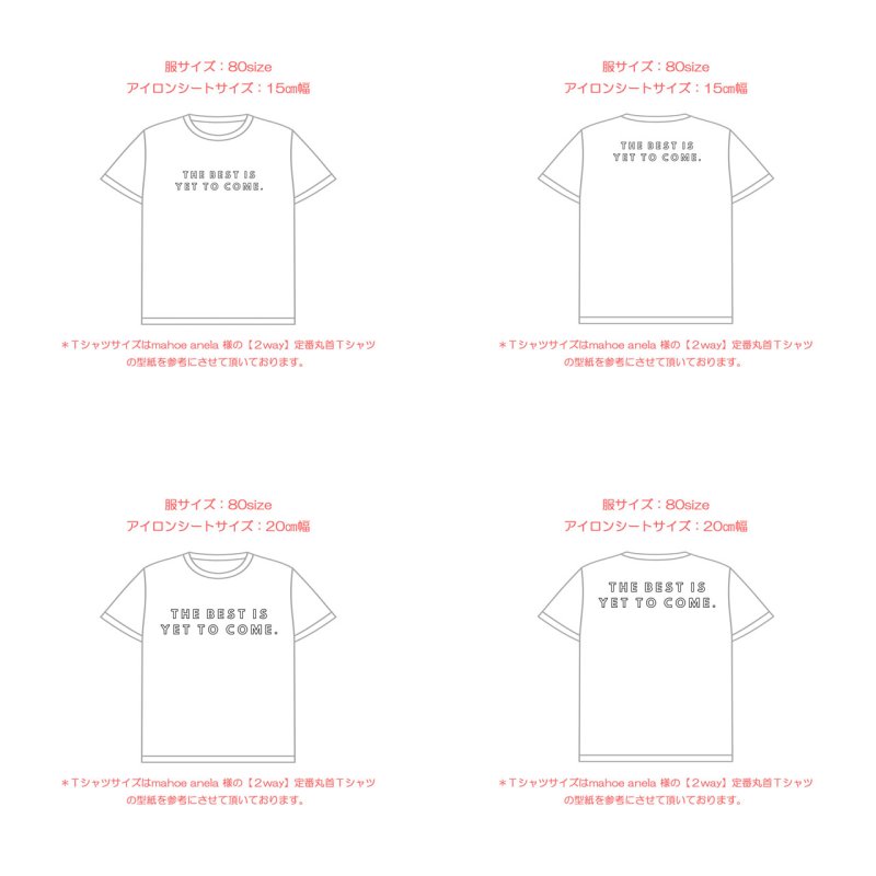 画像5: 新春特別企画第２弾〜2/2まで◆枚数が増えるとお得・最大50％off◆お好きなカラーに変更可◆ポジティブで前向きな気持ちになれる英語ロゴフルカラーシート　20ｘ30ｃｍ (5)