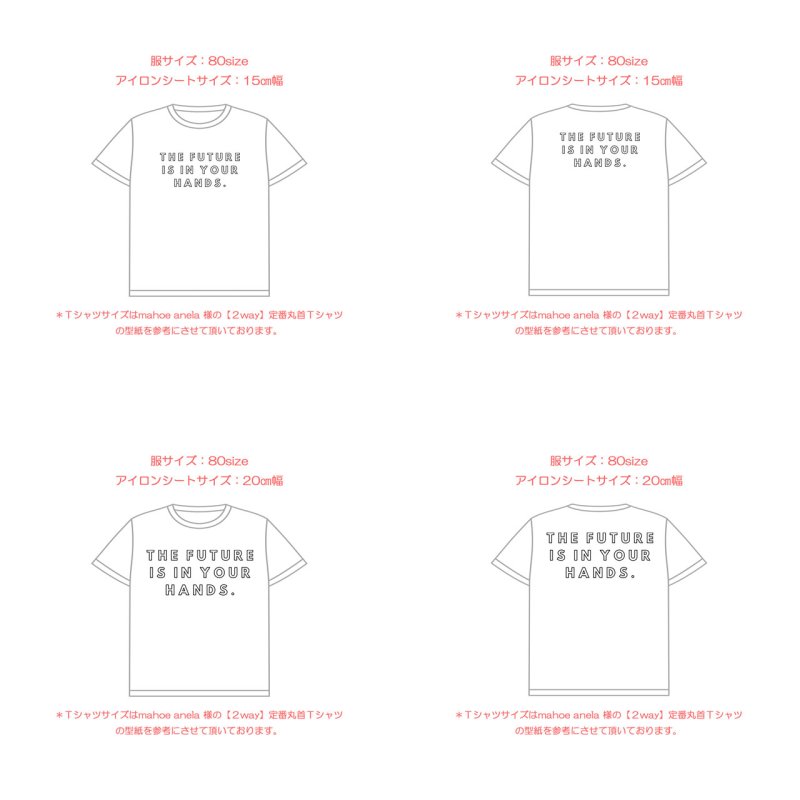 画像5: 新春特別企画第２弾〜2/2まで◆枚数が増えるとお得・最大50％off◆お好きなカラーに変更可◆チャレンジするときに使う英語ロゴフルカラーシート　20ｘ30ｃｍ (5)