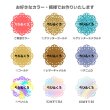 画像4: 【新作お試し販売＆早期割15％OFF〜2/25まで2枚以上ご購入で100円引き★レース・ドイリー風お名前フルカラーアイロン転写シート★サイズタグ・ブランドタグにも変更可 (4)