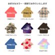 画像6: 【新作お試し販売＆早期割15％OFF〜2/25まで】2枚以上ご購入で100円引き★カラー＆模様が選べるデザインフルカラーアイロン転写お名前・タグシート【25種類】サイズタグ・ブランドタグにも変更可 (6)