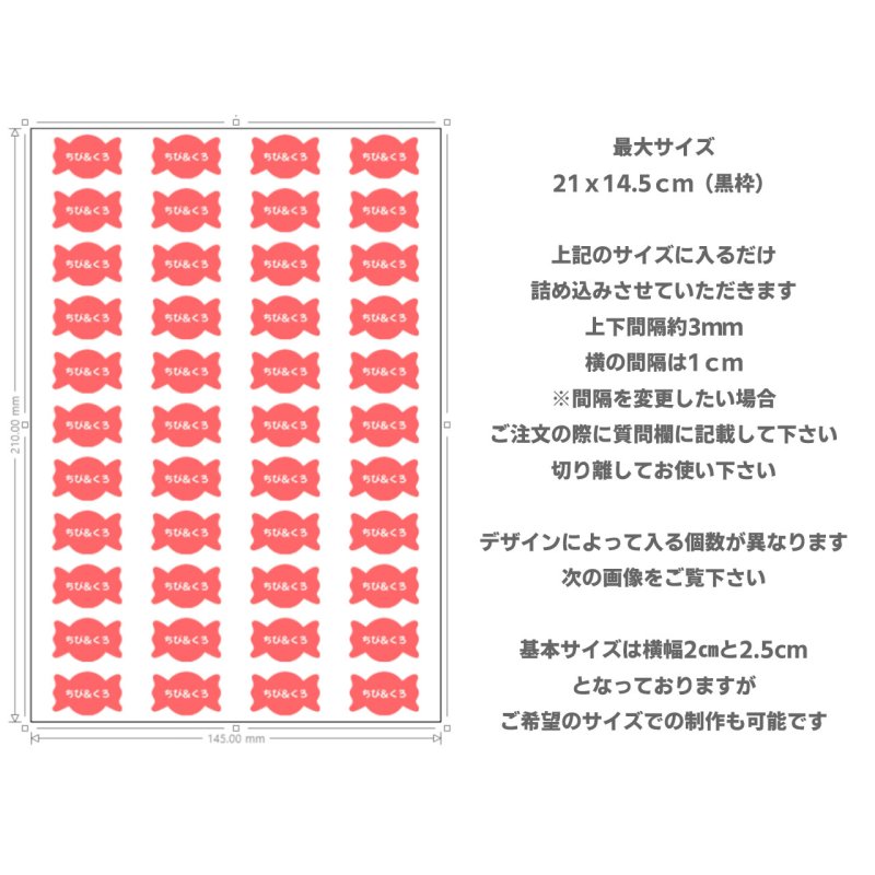画像4: 【新作お試し販売＆早期割15％OFF〜2/25まで】2枚以上ご購入で100円引き★カラー＆模様が選べるデザインフルカラーアイロン転写お名前・タグシート【25種類】サイズタグ・ブランドタグにも変更可 (4)