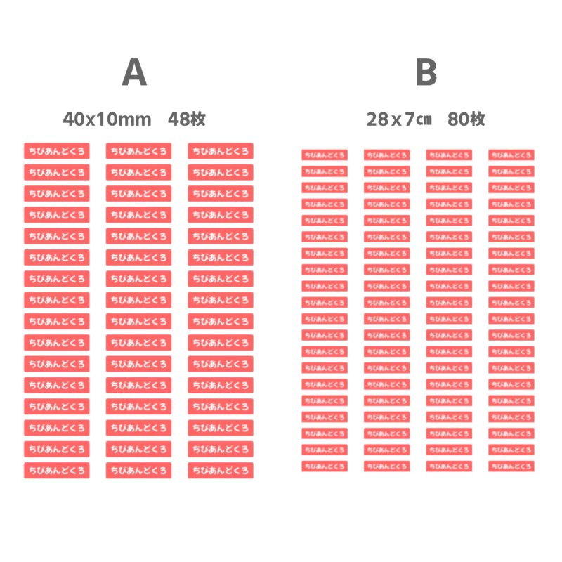 画像3: 【新作お試し販売＆早期割15％OFF〜2/25まで2枚以上ご購入で100円引き★カラー＆模様が選べるオーダーフルカラーアイロン転写お名前シール・ブランドタグ・サイズタグにも変更可 (3)