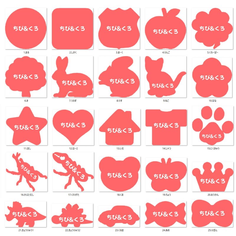 画像2: 【新作お試し販売＆早期割15％OFF〜2/25まで】2枚以上ご購入で100円引き★カラー＆模様が選べるデザインフルカラーアイロン転写お名前・タグシート【25種類】サイズタグ・ブランドタグにも変更可 (2)