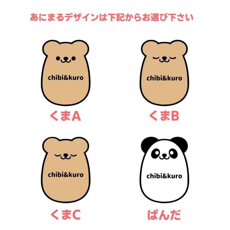 画像2: 【新作お試し販売＆早期割15％OFF〜2/25まで】2枚以上ご購入で100円引き★オリジナルあにまるお名前フルカラーシート【だえん】・ブランドタグ・サイズタグにも変更可 (2)