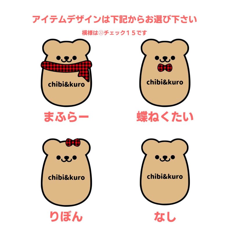 画像3: 【新作お試し販売＆早期割15％OFF〜2/25まで】2枚以上ご購入で100円引き★オリジナルあにまるお名前フルカラーシート【だえん】・ブランドタグ・サイズタグにも変更可 (3)