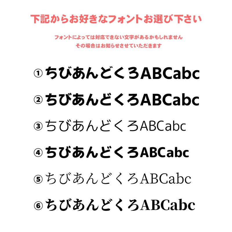 画像4: 【新作お試し販売＆早期割15％OFF〜2/25まで】2枚以上ご購入で100円引き★オリジナルあにまるお名前フルカラーシート【まかろん】ブランドタグ・サイズタグにも変更可 (4)