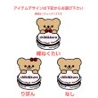 画像3: 【新作お試し販売＆早期割15％OFF〜2/25まで】2枚以上ご購入で100円引き★オリジナルあにまるお名前フルカラーシート【まかろん】ブランドタグ・サイズタグにも変更可 (3)