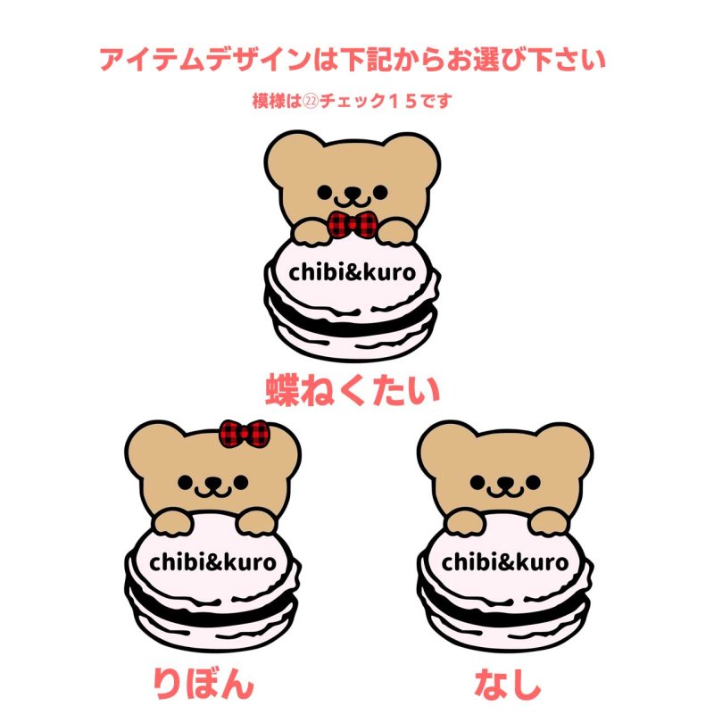 画像3: 【新作お試し販売＆早期割15％OFF〜2/25まで】2枚以上ご購入で100円引き★オリジナルあにまるお名前フルカラーシート【まかろん】ブランドタグ・サイズタグにも変更可 (3)