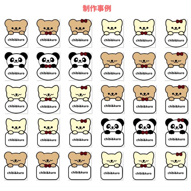 画像7: 【新作お試し販売＆早期割15％OFF〜2/25まで】2枚以上ご購入で100円引き★オリジナルあにまるお名前フルカラーシート【まるしかく】ブランドタグ・サイズタグにも変更可 (7)