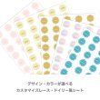 画像1: 【新作お試し販売＆早期割15％OFF〜2/25まで2枚以上ご購入で100円引き★レース・ドイリー風お名前フルカラーアイロン転写シート★サイズタグ・ブランドタグにも変更可 (1)