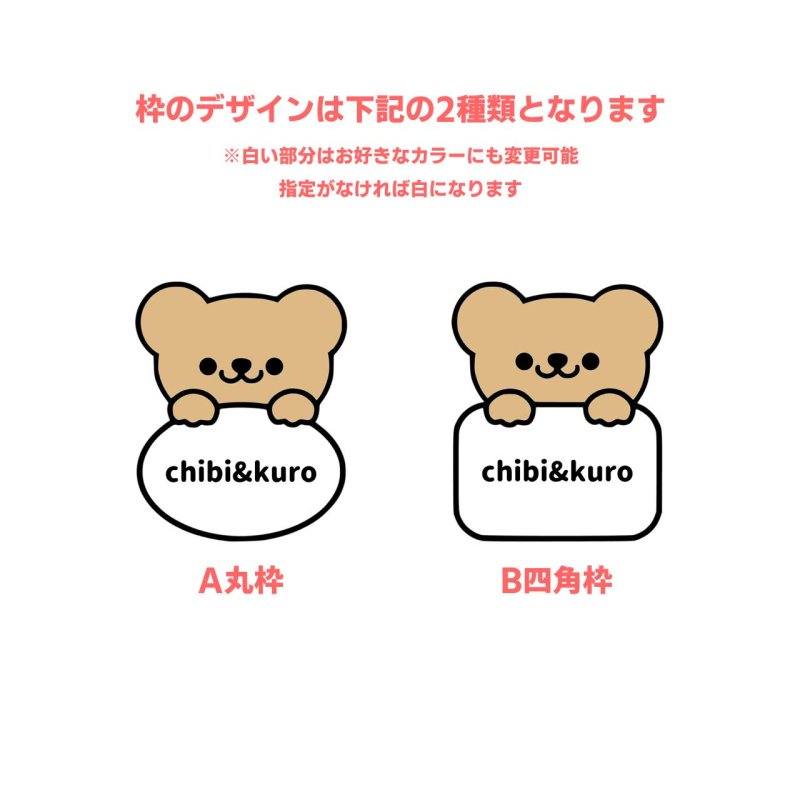 画像4: 【新作お試し販売＆早期割15％OFF〜2/25まで】2枚以上ご購入で100円引き★オリジナルあにまるお名前フルカラーシート【まるしかく】ブランドタグ・サイズタグにも変更可 (4)