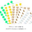 画像1: 【新作お試し販売＆早期割15％OFF〜2/25まで】2枚以上ご購入で100円引き★カラー＆模様が選べるデザインフルカラーアイロン転写お名前・タグシート【25種類】サイズタグ・ブランドタグにも変更可 (1)