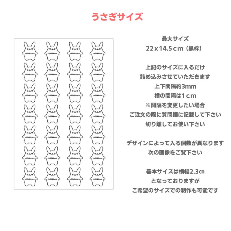 画像5: 【新作お試し販売＆早期割15％OFF〜2/25まで】2枚以上ご購入で100円引き★オリジナルあにまるお名前フルカラーシート【おりじなる】ブランドタグ・サイズタグにも変更可 (5)