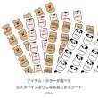 画像1: 【新作お試し販売＆早期割15％OFF〜2/25まで】2枚以上ご購入で100円引き★オリジナルあにまるお名前フルカラーシート【だえん】・ブランドタグ・サイズタグにも変更可 (1)