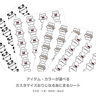 新商品 - オリジナルステンシルとアイロンシートのお店