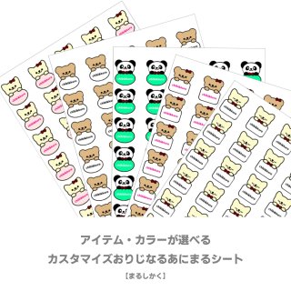 オリジナルタグ - オリジナルステンシルとアイロンシートのお店