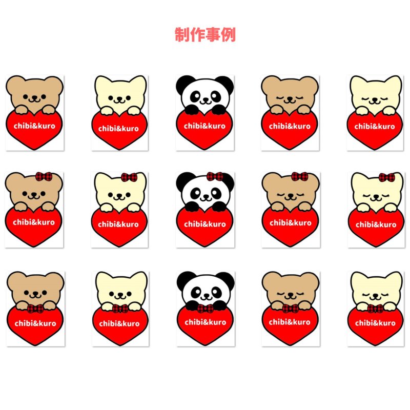 画像6: 【新作お試し販売＆早期割15％OFF〜2/25まで】2枚以上ご購入で100円引き★オリジナルあにまるお名前フルカラーシート【はーと】ブランドタグ・サイズタグにも変更可 (6)