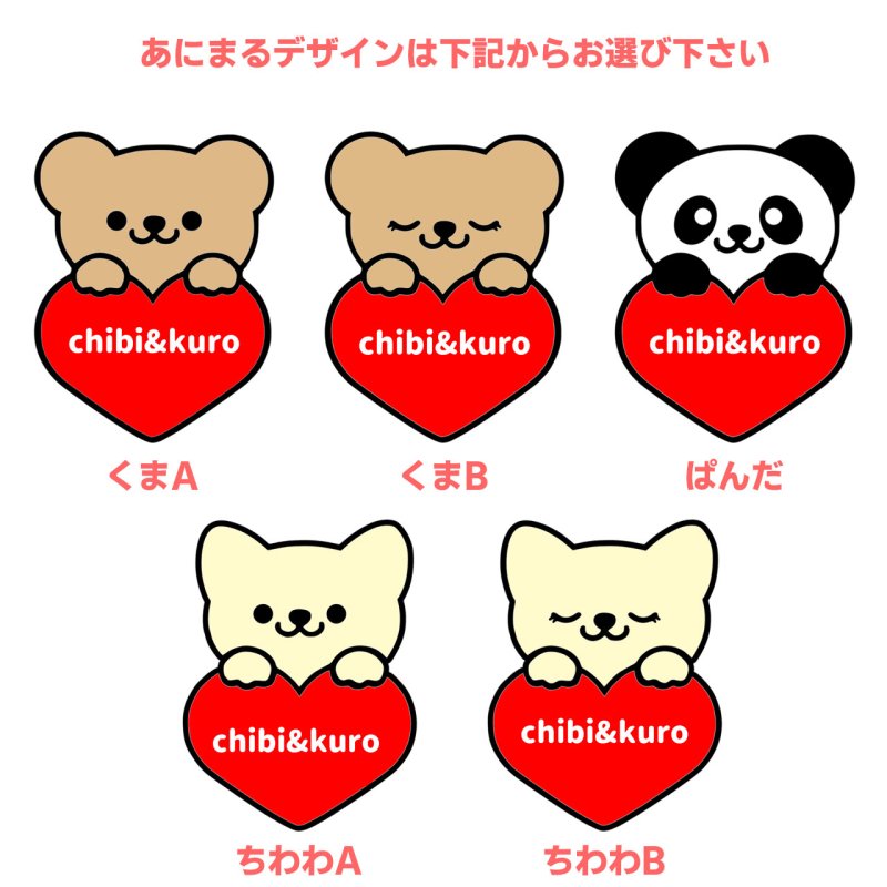 画像2: 【新作お試し販売＆早期割15％OFF〜2/25まで】2枚以上ご購入で100円引き★オリジナルあにまるお名前フルカラーシート【はーと】ブランドタグ・サイズタグにも変更可 (2)