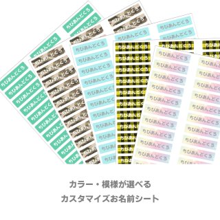 <<ネコポス>>Ayano様、オーダーアイロンシート 安い店舗 <<ネコポス>>Ayano様、オーダーアイロンシート 【公式通販】