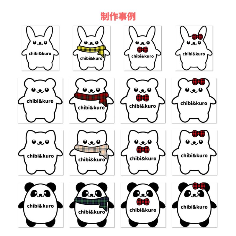 画像7: 【新作お試し販売＆早期割15％OFF〜2/25まで】2枚以上ご購入で100円引き★オリジナルあにまるお名前フルカラーシート【おりじなる】ブランドタグ・サイズタグにも変更可 (7)