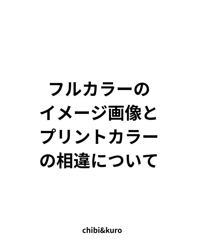 画像4: フルカラーパターン（模様）一覧表 (4)