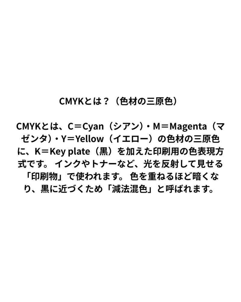 画像7: フルカラーパターン（模様）一覧表 (7)