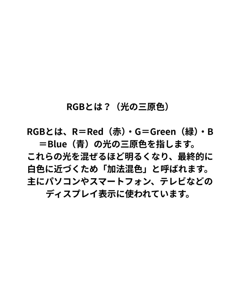 画像6: フルカラーパターン（模様）一覧表 (6)