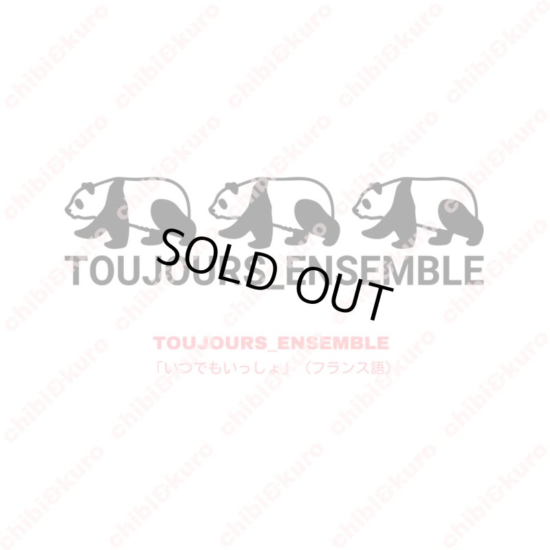 画像1: 【60円SALE】はがし済み★ぱんだ文字シート・15ｘ4ｃｍ・ラバーブラック (1)