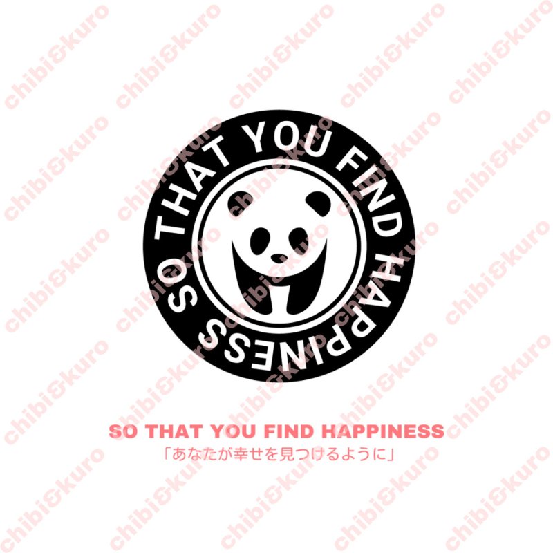 画像1: 【30円SALE】はがし済み★ぱんだロゴシート・5ｃｍ・ラバーブラック (1)