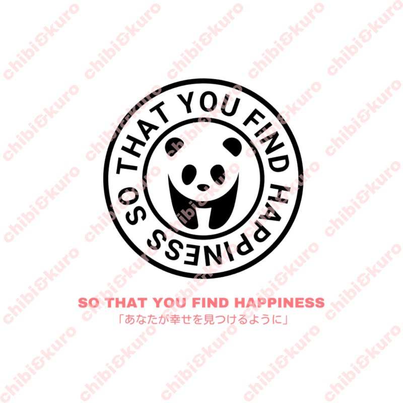 画像1: 【30円SALE】はがし済み★ぱんだロゴシート・5ｃｍ・ラバーブラック (1)