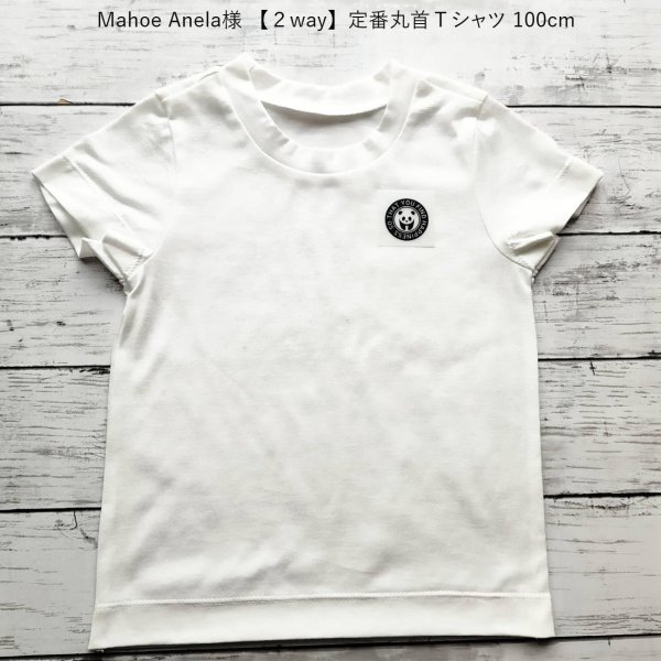 画像3: 【20円SALE】フルカラーお試し価格★ぱんだロゴシート・３ｃｍ (3)