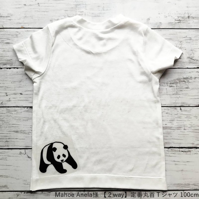 画像2: 【50円SALE】はがし済み★ぱんだシート・8ｘ7ｃｍ・ラバーブラック (2)