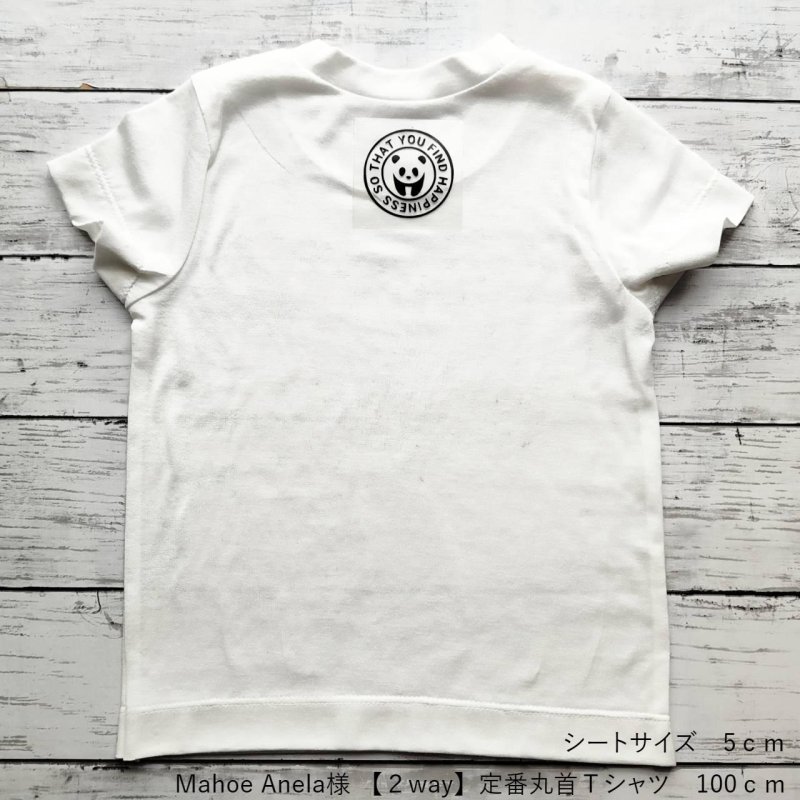 画像3: 【40円SALE】はがし済み★ぱんだロゴシート・6ｃｍ・ラバーブラック (3)