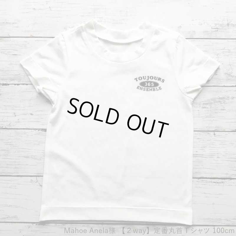 画像3: 【20円SALE】はがし済み★英字オリジナル文字ロゴシート・6ｘ3ｃｍ・ラバーブラック (3)