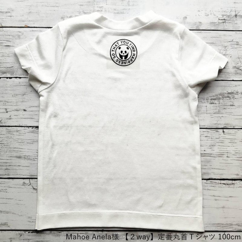 画像3: 【30円SALE】はがし済み★ぱんだロゴシート・5ｃｍ・ラバーブラック (3)