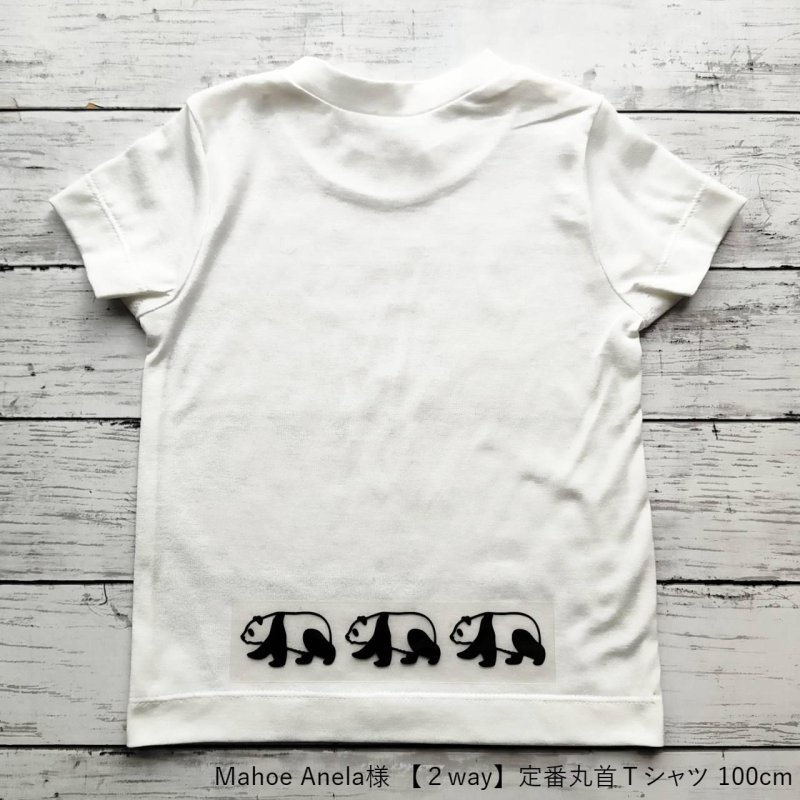 画像2: 【50円SALE】はがし済み★ぱんだシート・17ｘ3ｃｍ・ラバーブラック (2)