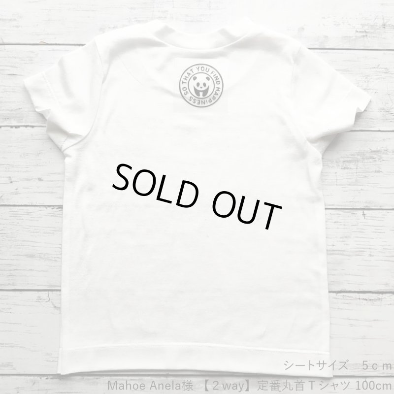 画像3: 【30円SALE】はがし済み★ぱんだロゴシート・5.5ｃｍ・ラバーブラック (3)