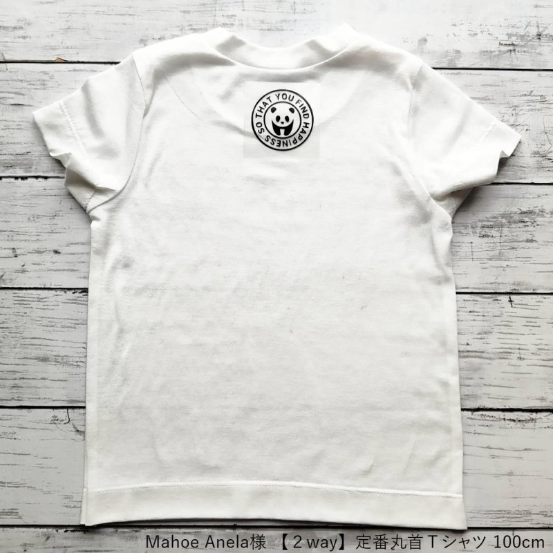 画像3: 【30円SALE】はがし済み★ぱんだロゴシート・5ｃｍ・ラバーブラック (3)