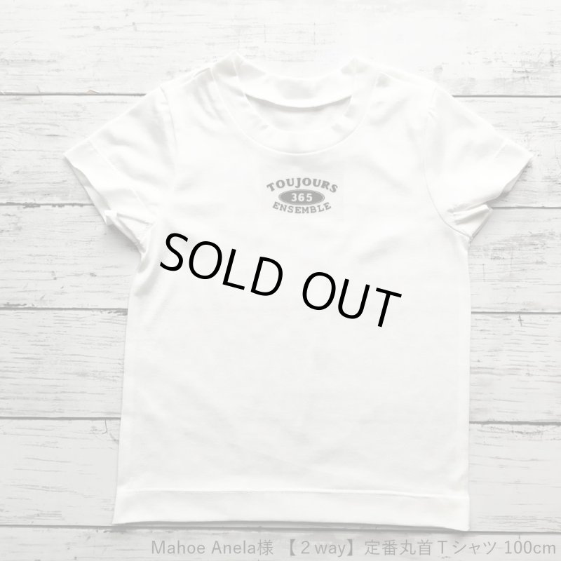 画像2: 【20円SALE】はがし済み★英字オリジナル文字ロゴシート・6ｘ3ｃｍ・ラバーブラック (2)