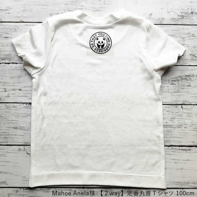 画像3: 【30円SALE】はがし済み★ぱんだロゴシート・5ｃｍ・ラバーブラック (3)