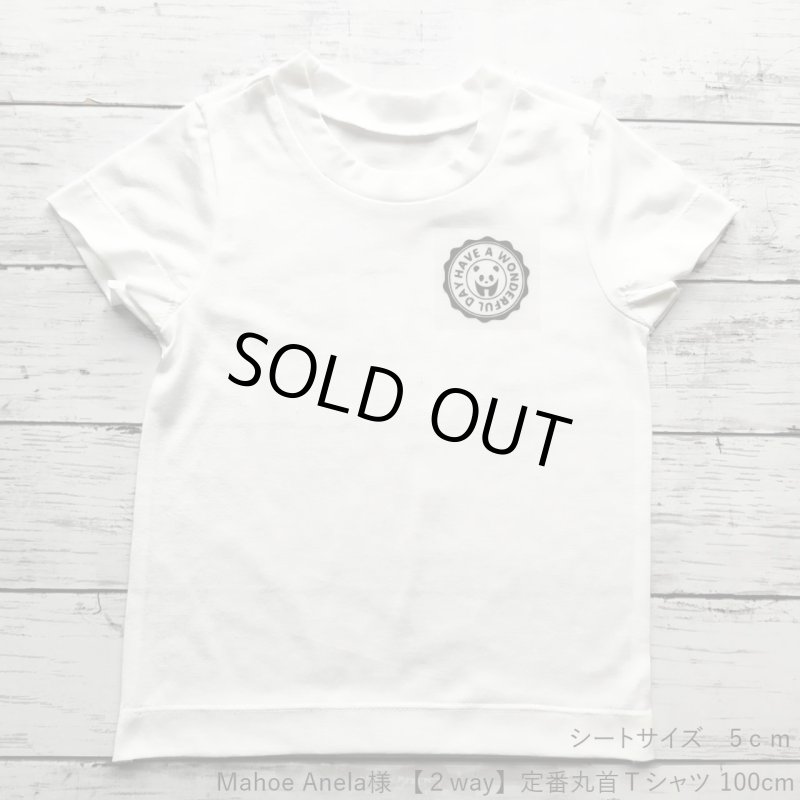 画像2: 【30円SALE】はがし済み★ぱんだロゴシート・5.5ｃｍ・ラバーブラック (2)