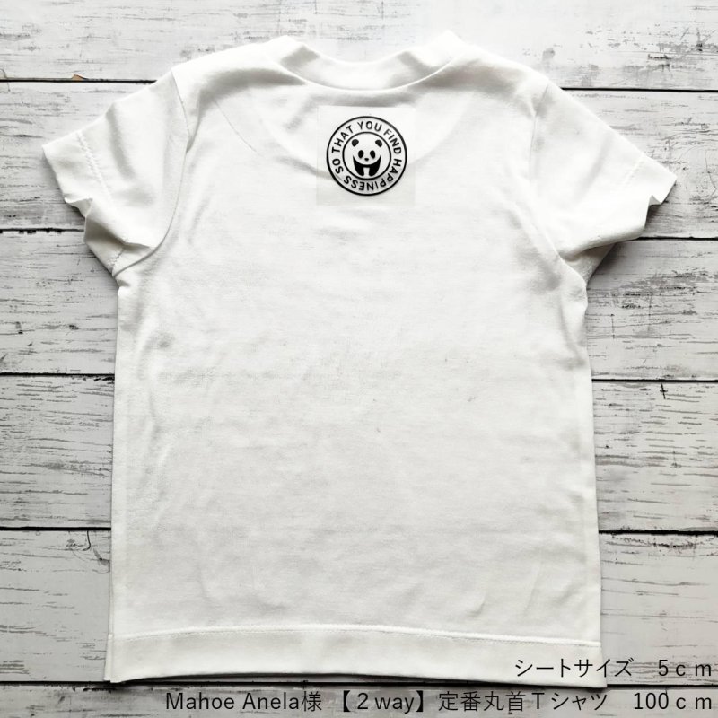 画像3: 【40円SALE】はがし済み★ぱんだロゴシート・6ｃｍ・ラバーブラック (3)