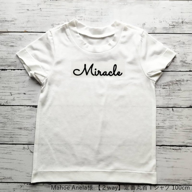 画像2: 【50円SALE】はがし済み★Miracle「奇跡、ミラクル」文字シート　12ｘ3ｃｍ・ラバーブラック (2)