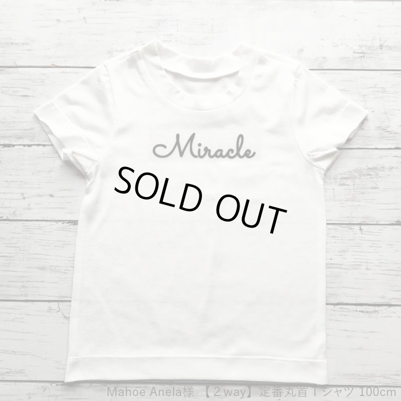 画像2: 【50円SALE】はがし済み★Miracle「奇跡、ミラクル」文字シート　12ｘ3ｃｍ・ラバーブラック (2)